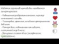 Вычитал в старой газете Восстановить щитовидку поможет смесь…