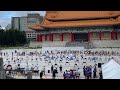 2023.10.09 臺灣 臺北 兩廳院前 建國中學 預演01