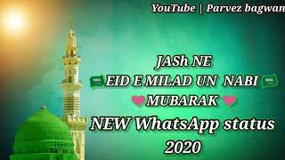 Tera khawan mein Tere geet gawan Ya Rasul allah Special | Eid_e_milad un nabi | WhatsApp status|2020