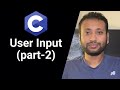 C programming Bangla Tutorial 5.20 : Get inputs using gets, fgets, getchar