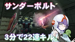 【ガンオン#17】凸ヤーク地下で抵抗してみる