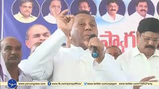 YSRCP Ex-mp Mekapati rajamohan reddy coduct party joining programme