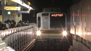 【7000系は現在残り4編成】東京メトロ副都心線7000系7132F各駅停車和光市行き 池袋駅発着！！！【日立IGBT-VVVF】