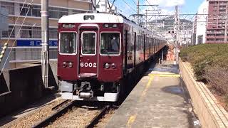 阪急電車　宝塚線　6000系　のせでんマーク　池田駅　2015年