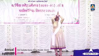 PUSHPANJALI BHARAT NATYAM DANCE BY SAISHA GAIKWAD | SAIBABA KANYA ANNUAL FUNCTON 2022 - 23