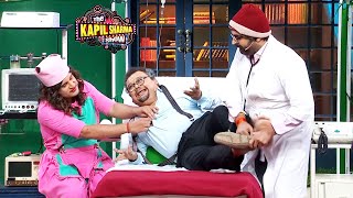 जब डॉक्टर और नर्स ने मिलकर किया पेशेंट का बुरा हाल ! 🤣🤣| The Kapil Sharma Show S2 | Comedy Clip