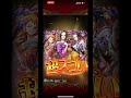 第1弾 100連目！フィーバー！【トレクル】 トレクル トレクル10周年 ワンピース ガチャ