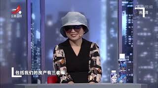 《金牌调解》精彩看点：丈夫和别人传出风言风语 妻子选择相信 没想到流言竟然是真的