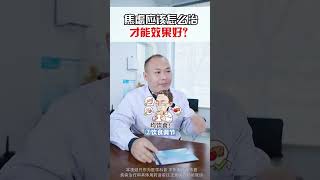 自我缓解 #焦虑 的3个方法，值得收藏 #健康科普#努力抗抑郁抗焦虑中