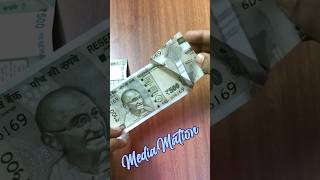 എവിടേയും തെറ്റ് പറ്റാം!😲#currency #shortvideo #shortsfeed #shorts #currency #currencynotes