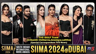 Siima Awards 2024 Dubai Exclusive Red Carpet | TV5 GULF Team (Srikanth Chittarvu, Sowmya,Lalitha)