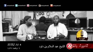 #29minutes - Episode - 04 (RadioSalaf)