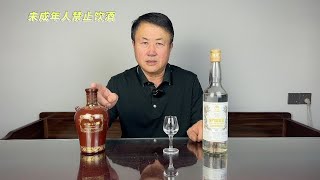 老王说酒. 金门高粱酒、白金龙