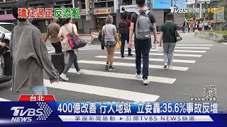 設號誌更危險? 住戶怨窄巷 車為等燈全卡住｜TVBS新聞 @TVBSNEWS02