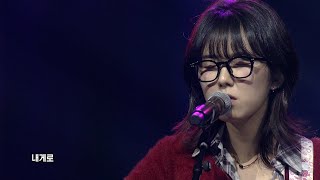 최여원_마지막 사랑(Full ver) TV CHOSUN 241121 방송 | [TV조선 대학가요제] 7회 | TV조선