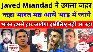 Javed Miandad Hatred Statement About India On Asia cup 2023 | Ind Vs Aus Test | Pak Reacts