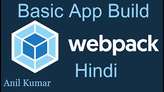 Webpack Tutorial in Hindi #2 Build for basic JavaScript App