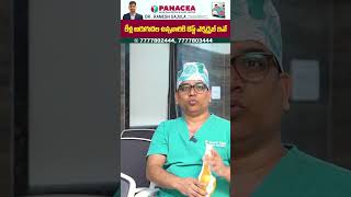 కీళ్ల అరుగుదల | Is Walking Good For Arthritis In The Knee | PANACEA #shorts #osteoarthritis #yt