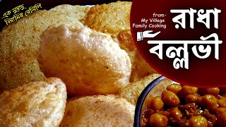 Radhaballabhi Recipe, Kochuri with biuli’r or kolai'er dal filling in bangla, Pujo Special Recipe