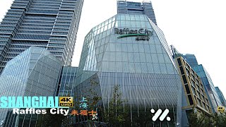 上海北外滩来福士｜Walking in Shanghai Raffles City｜city walk｜shanghai walk｜上海4k