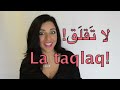 12 USEFUL ARABIC PHRASES YOU NEED TO KNOW!