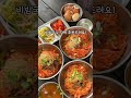 담양국수거리 매콤한 비빔국수 잘하는곳 옛날진미국수 담양맛집 광주맛집 광주맛집쥬니푸드