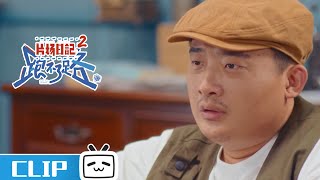 好歹毒的AI算法 |  片场日记2「片场日记之跑不了路」