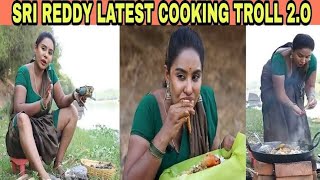 Sri Reddy latest Cooking video troll | Telugu latest trolls || Trolls Raja