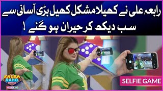 Selfie Game | Khush Raho Pakistan Season 10 |  Faysal Quraishi Show | BOL Entertainment