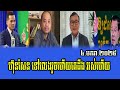 interview rfa khmer talks about prime minister hun sen 4 january 2025