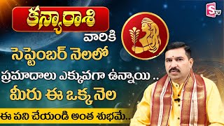 #drrallapalliravikumar About  Kanya Rashi (Virgo Zodiac Sign) 2023 September | SumanTV Devotional