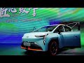 Electric cars take the spotlight at Shanghai Auto Show