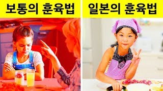 모든 아이들에게 필요한 일본의 8가지 육아 법칙