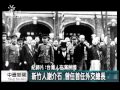 20130227 公視中晝新聞 「台灣人在滿洲國」揭80年前秘辛