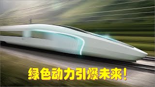 马斯克刚刚宣布特斯拉超级高铁Hyperloop1完成测试，太阳能轨道绿色动力！