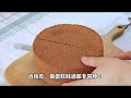 不回缩不塌陷 口感浓郁稠厚 可可戚风蛋糕 cocoa chiffon cake