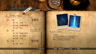 《魯蛋》PS3-Drag-On Dragoon 3 復仇龍騎士3 第三回 (part15)