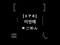 セブチで 一言セブチの 韓国語 聞こえますか セブチで 韓国語を 習いましょう~ セブチ セブンティーン 韓国語 ハングル 韓国語勉強 韓国語講座 韓国語先生 韓国語レッスン