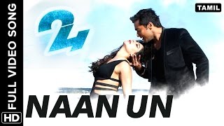 Naan Un Full Video Song | 24 Tamil Movie