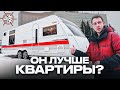 ЕМУ НЕТ АНАЛОГОВ! Лучший в России прицеп для путешествий КРУГЛЫЙ ГОД - Kabe Royal 780 TDL KS