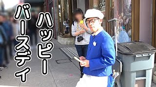 【ファンカスト】シミズさん、ゲストさんに頼まれてバースデイシールとソロギターをプレゼント