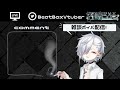 【beatbox系vtuber】雑談配信 62 歌枠兼ボイパ枠 chat and beatbox【朽崎びいと】