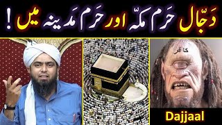DAJJAL in Makkah & Madina ??? JESUS Christ Vs Antichrist DAJJAL ??? By Engineer Muhammad Ali Mirza