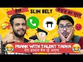 Prank Call | Talent Tadka | Wajahat Hasan | Yogi