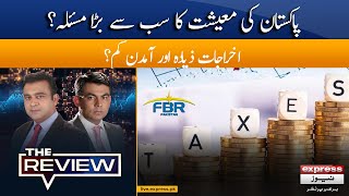 Biggest Problem of Pakistan Economy? - 𝐓𝐡𝐞 𝐑𝐞𝐯𝐢𝐞𝐰 | Shahbaz Rana | Kamran Yousaf | FBR Tax