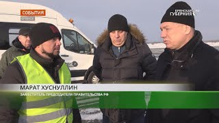 На реконструкции аэропорта “Брянск” уже освоили около 1,4 миллиарда рублей