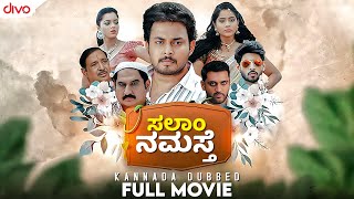 ಸಲಾಂ ನಮಸ್ತೆ (2021) | Salaam Namaste | ಕನ್ನಡ Dubbed Telugu Movie | Thaneesh, Mithra, Priya | Divo