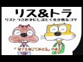 「部下を信じて任せる」の巻