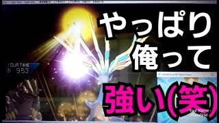 【USM暴言実況】伝説のポケモンで暴れてみたpart303