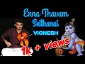 Enna Thavam Seithanai | violin | vignesh | Violin Therapy